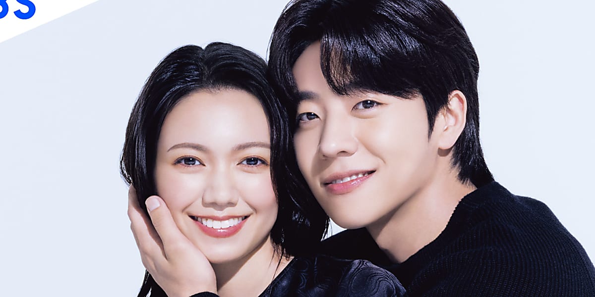Amazon.co.jp: Eye Love You DVD-BOX [DVD] : 二階堂ふみ, チェ
