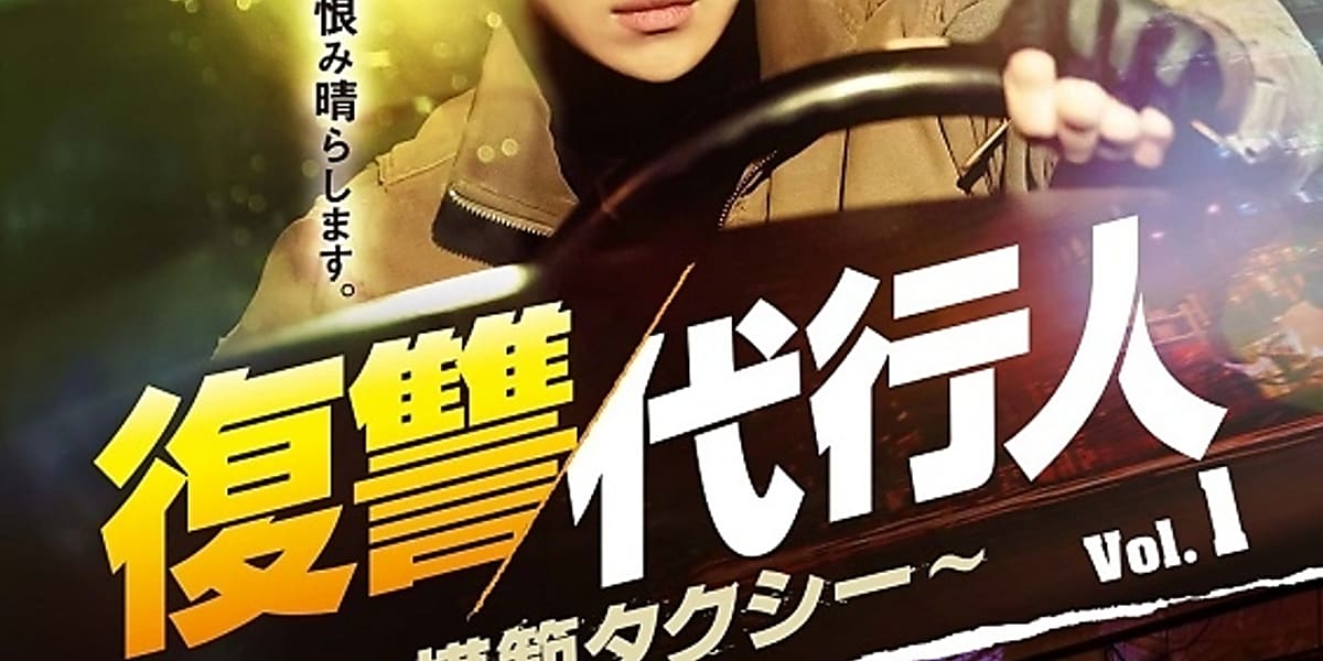 韓国ドラマ 模範タクシー DVD-BOX 全16話 8枚組 日本語字幕