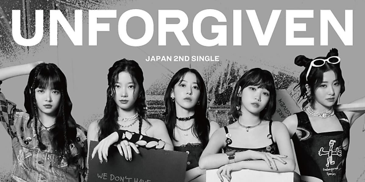 LE SSERAFIM、日本2ndシングル「UNFORGIVEN」ジャケット写真＆パック