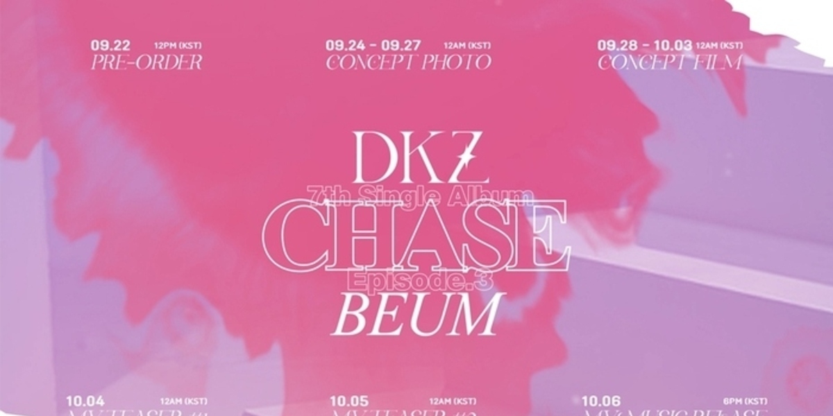 DKZ、7thシングル「CHASE EPISOD 3．BEUM」10月6日に発売決定！予告スケジュールを公開 Kstyle