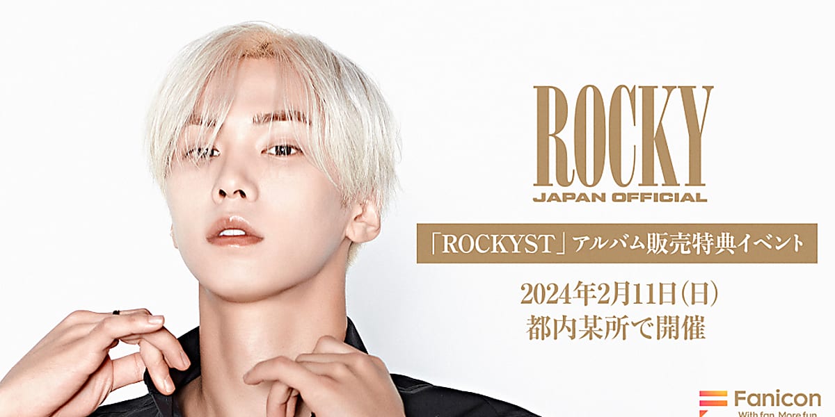 Former ASTRO's Rocky holds fan event in Tokyo on Feb 11th, 270 fans will be invited, and he's looking forward to interacting with fans.