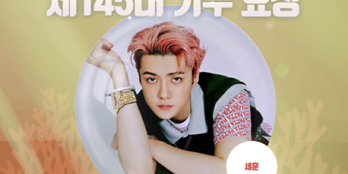 EXO セフン、誕生日を迎え寄付妖精に選定…1億1500万票を越える支持