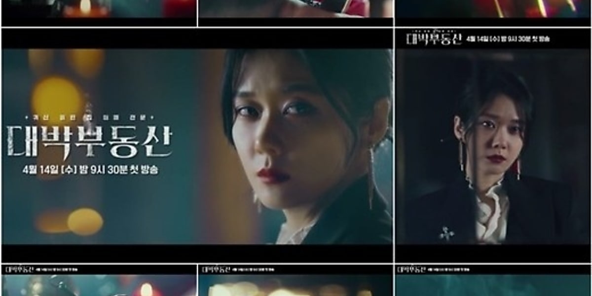 韓国ドラマ テバク不動産 ost チャンナラ サイン入り 韓国ドラマ テバク不動産 ost チャンナラ サイン入り テバク不動産