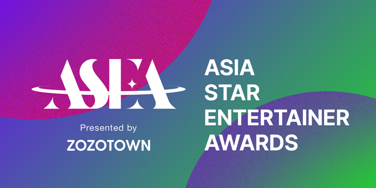 "ASIA STAR ENTERTAINER AWARDS 2024 in JAPAN" will be exclusively live streamed on "U-NEXT" on April 10, 2024, featuring top Asian artists.