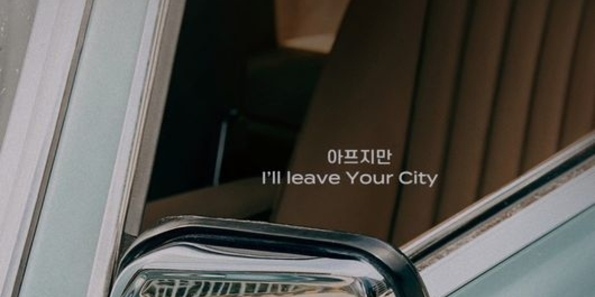 CNBLUE ジョン・ヨンファ、2ndミニアルバム「YOUR CITY」歌詞の一部を