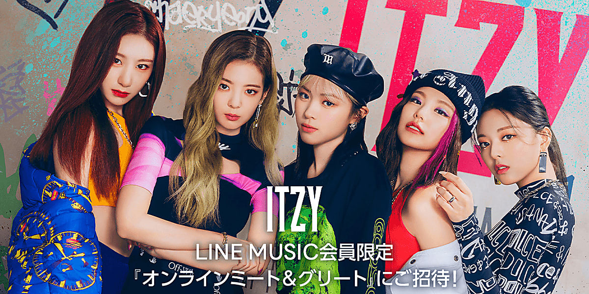 ITZY、オンラインミート＆グリートが開催決定！日本デビュー曲