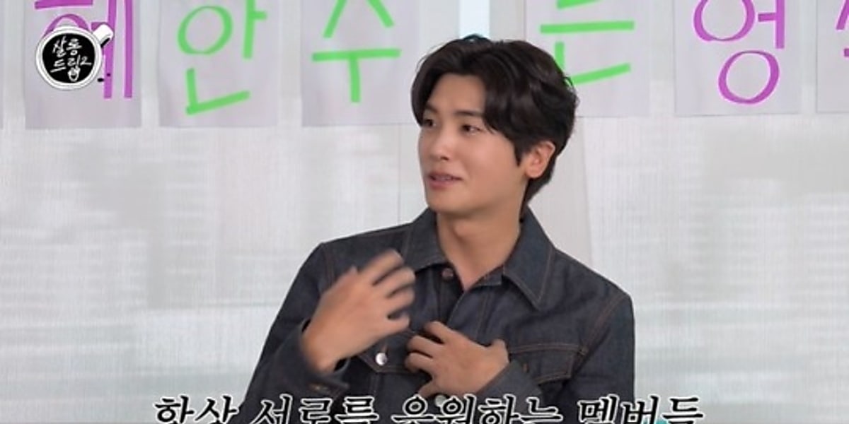 Park Hyungsik expresses love for ZE:A members on web show, shares pride in their achievements and enduring friendship.