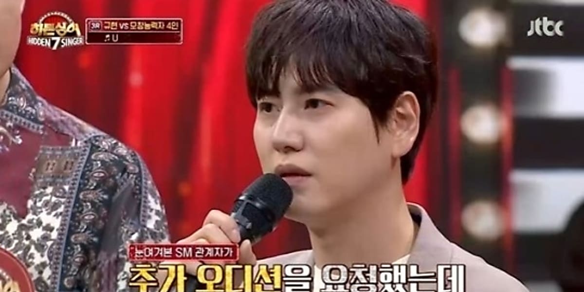 SUPER JUNIOR キュヒョン、一度はSMを断り他と契約も？驚きのデビュー