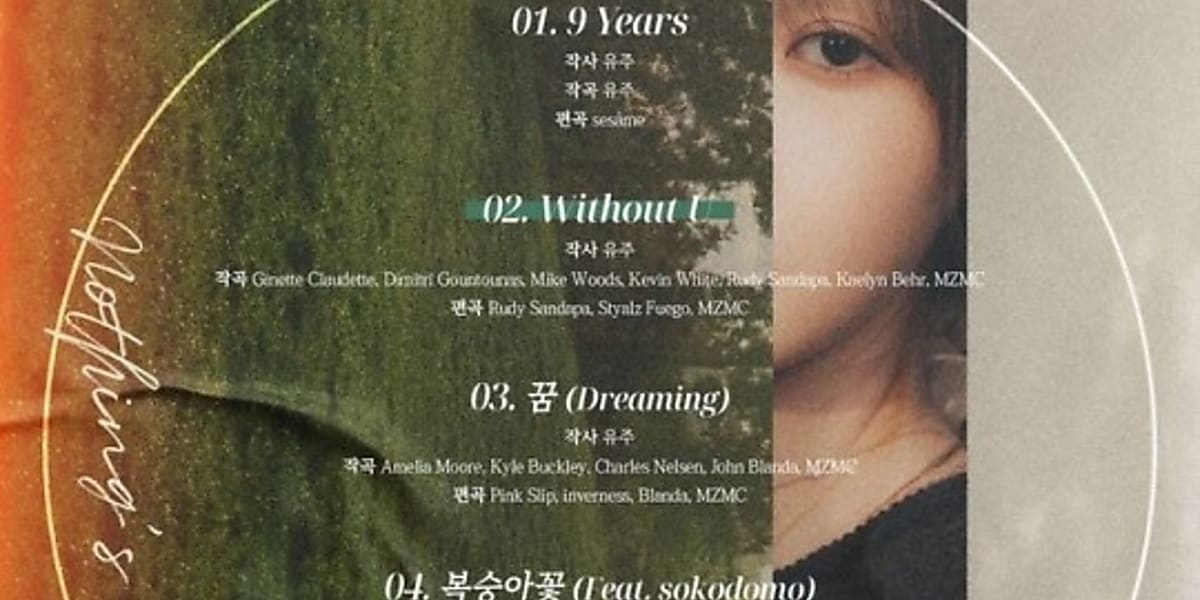 元GFRIEND ユジュ、2ndミニアルバム「O」トラックリストを公開