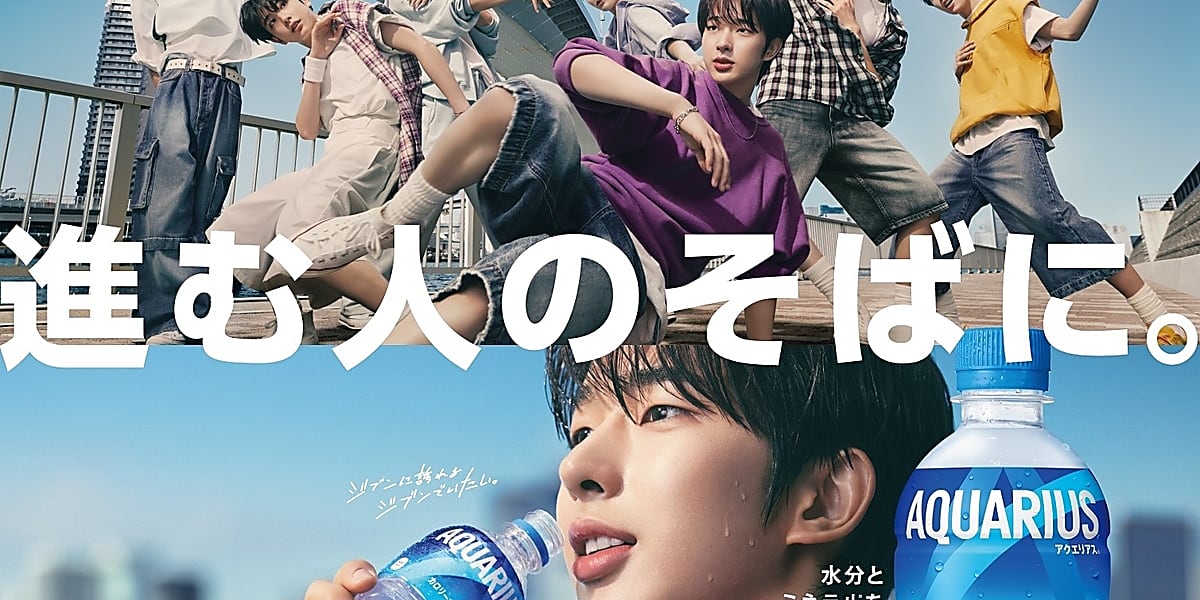 アクエリアス NEXZが出演！アクエリアスの新CMが5月13日より全国放映スタート…J․Y