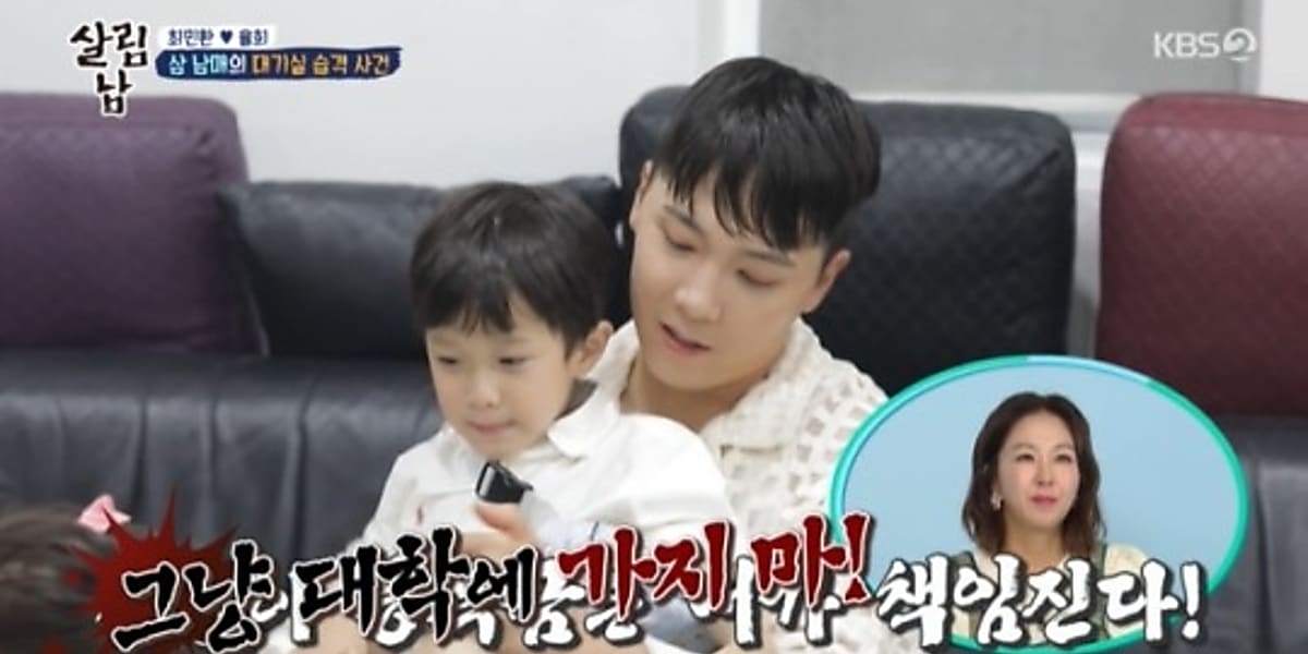 FTISLAND イ・ホンギ、チェ・ミンファンの子供の学費を約束も「大学に 