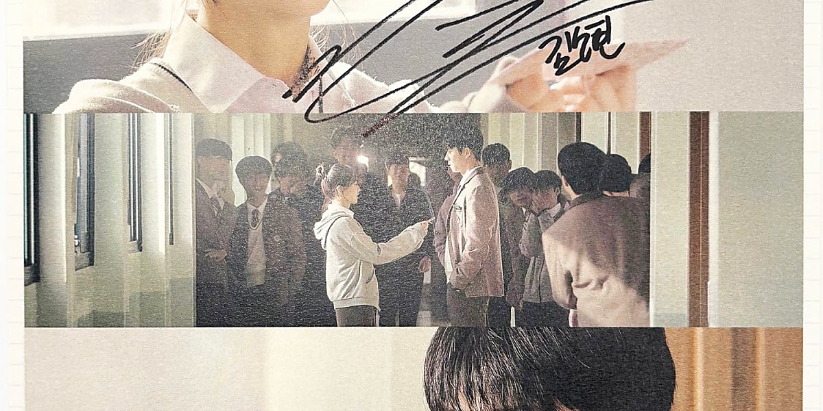 終了しました】チェ・ジョンヒョプ＆キム・ソヒョン『偶然かな。』直筆