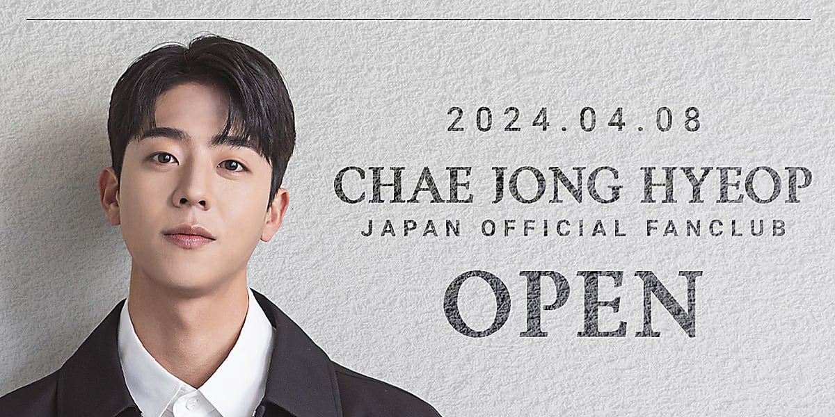 Choi Jong Hyub Opens Official Japanese Fan Club, Causes Server Crash with Overwhelming Popularity in Japan