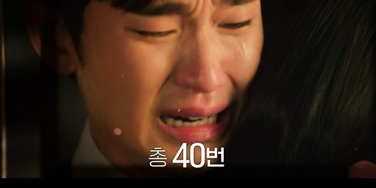 涙の女王」キム・スヒョンの涙シーンは合計40回！視聴者が選ぶ