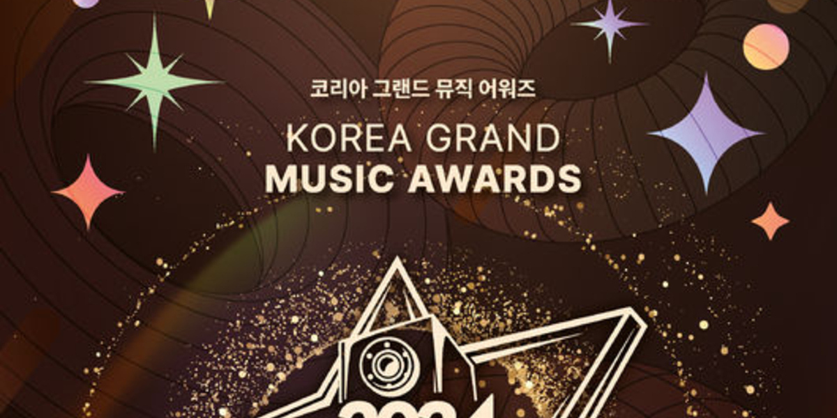‘제1회 KOREA GRAND MUSIC AWARDS’가 11월 2, 3일 양일간 개최됩니다!  K-POP 인기 아티스트 참여 – Kstyle