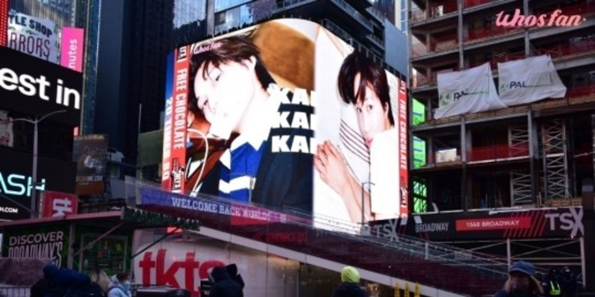 Exo カイ 誕生日を迎えて 米ニューヨーク タイムズスクエアの電光掲示板に登場 動画あり Kstyle