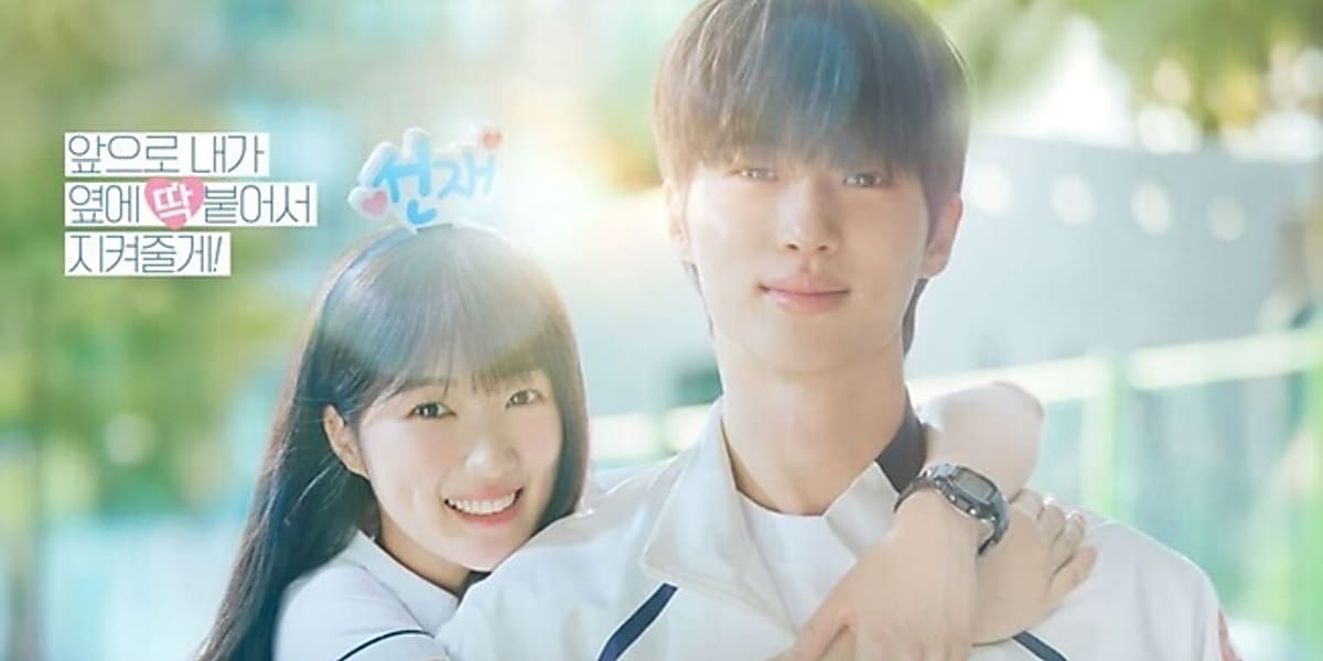 コッパダン～恋する仲人～」の最新ニュース・写真・動画 | 韓国