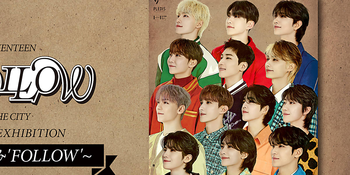 SEVENTEEN、写真展が11月18日より日本4都市で開催決定！メンバーの証で