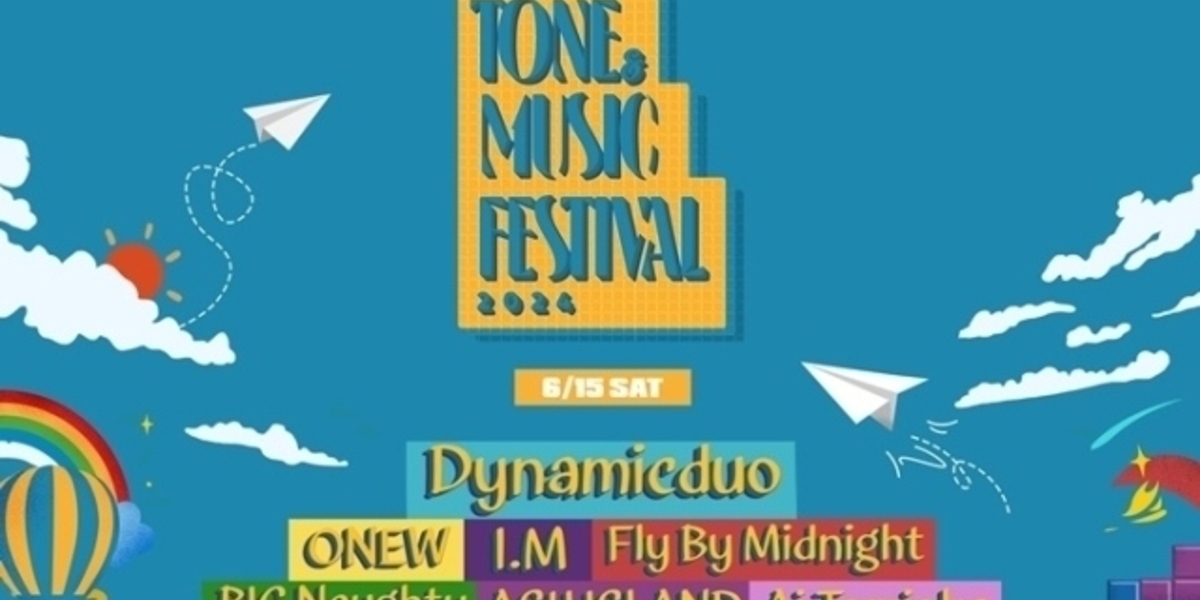 トレンディーなアーティスト22組が参加する「Tone＆Music Festival 2024」が6月に開催。ルーキーアーティストも注目。