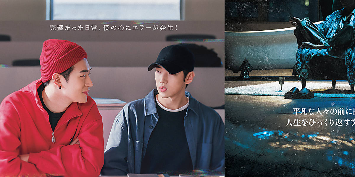 セマンティックエラー ブルーレイ グッズ キャビネット 韓国 ドラマ 