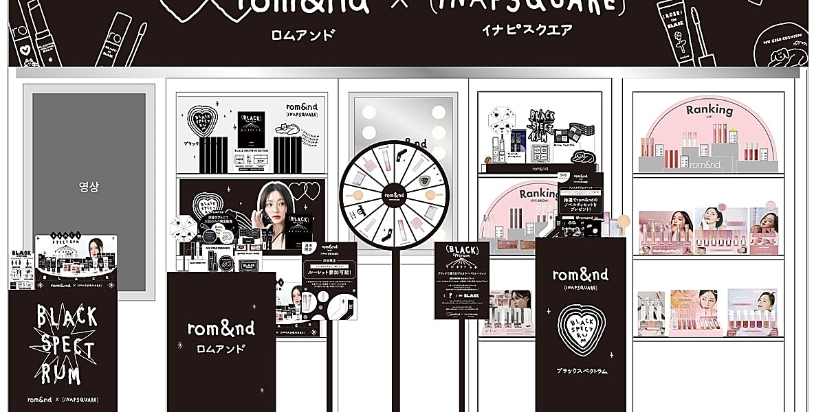 渋谷ロフトに日本未上陸アイテムが登場！「rom&nd×INAPSQUARE