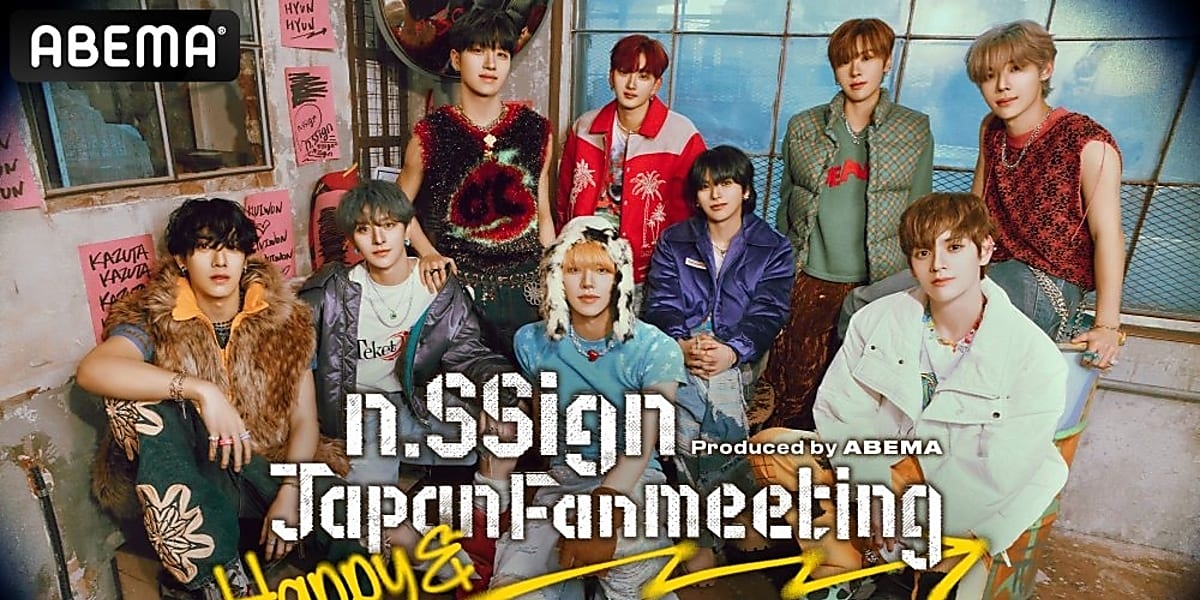 n.SSign fan meeting "Happy ＆" produced by ABEMA in Tokyo on May 15, 2024, with special performances and exclusive live streaming.