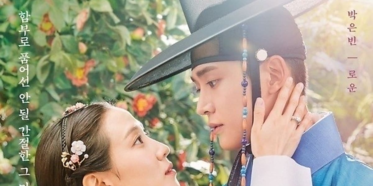 韓国ドラマ 恋慕　スペシャル映像メイキング　Blu-ray 韓国ドラマ 恋慕 スペシャルメイキングBlu-ray