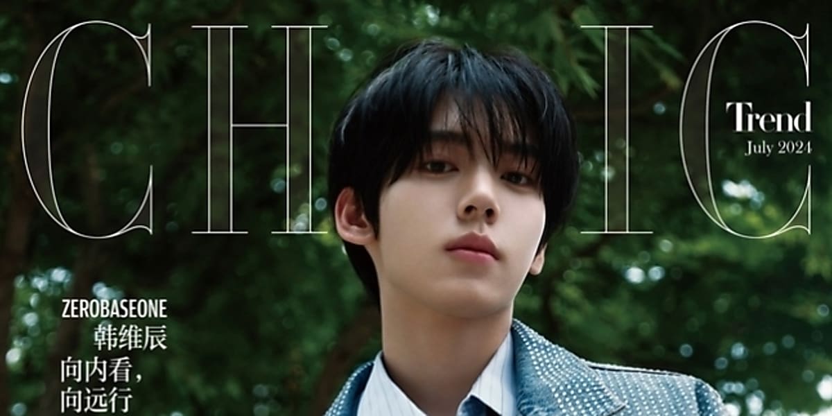 ZEROBASEONE ハン・ユジン、中国雑誌の表紙モデルに抜擢！17歳の