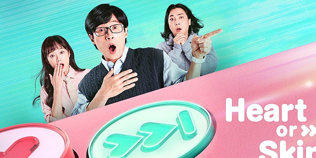 ユ・ジェソク＆チョン・ソミン＆Nucksal出演のバラエティ「Heart or