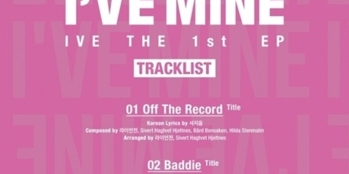 IVE、1st EP「I'VE MINE」トラックリストを公開…ウォニョンが収録曲の