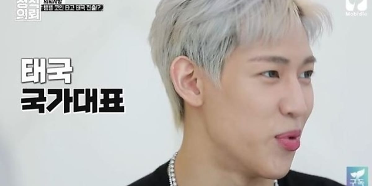 GOT7 ベンベン パッチ GOT7 ベンベン パッチ GOT7 ベンベン パッチ