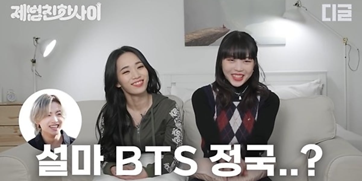 BTS（防弾少年団） ジョングクから直接コメントも！話題の高校生