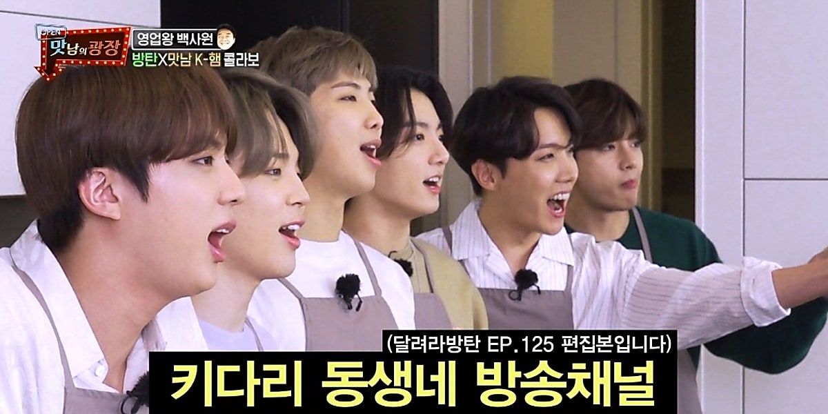 BTS（防弾少年団）出演、グルメバラエティ「おいしさの広場」6月