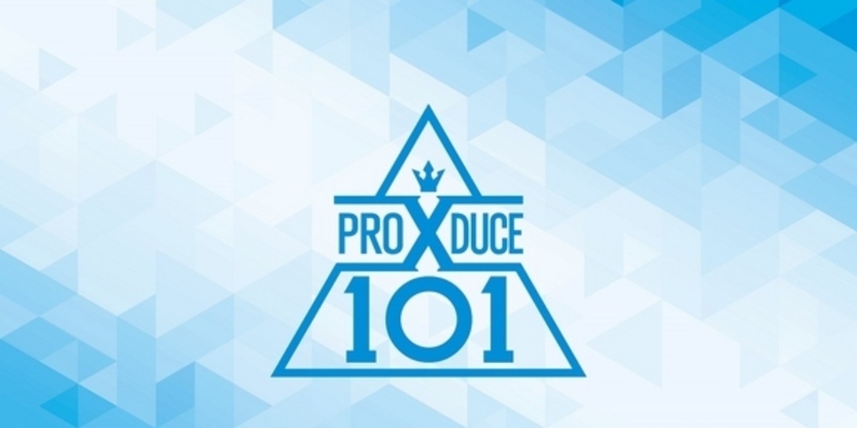 PRODUCE 101 まとめ売り PRODUCE X 101」デビューメンバー11人がついに決定！グループ名は“X1