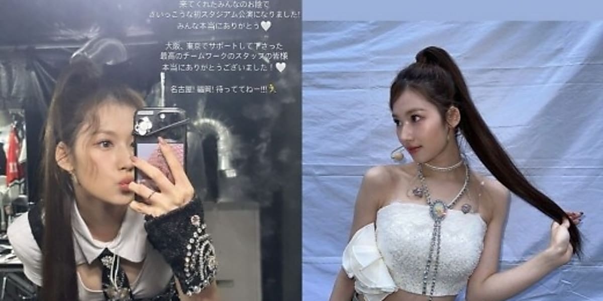 TWICE サナ、永野芽郁をコンサートに招待…ツーショットも公開「来て 