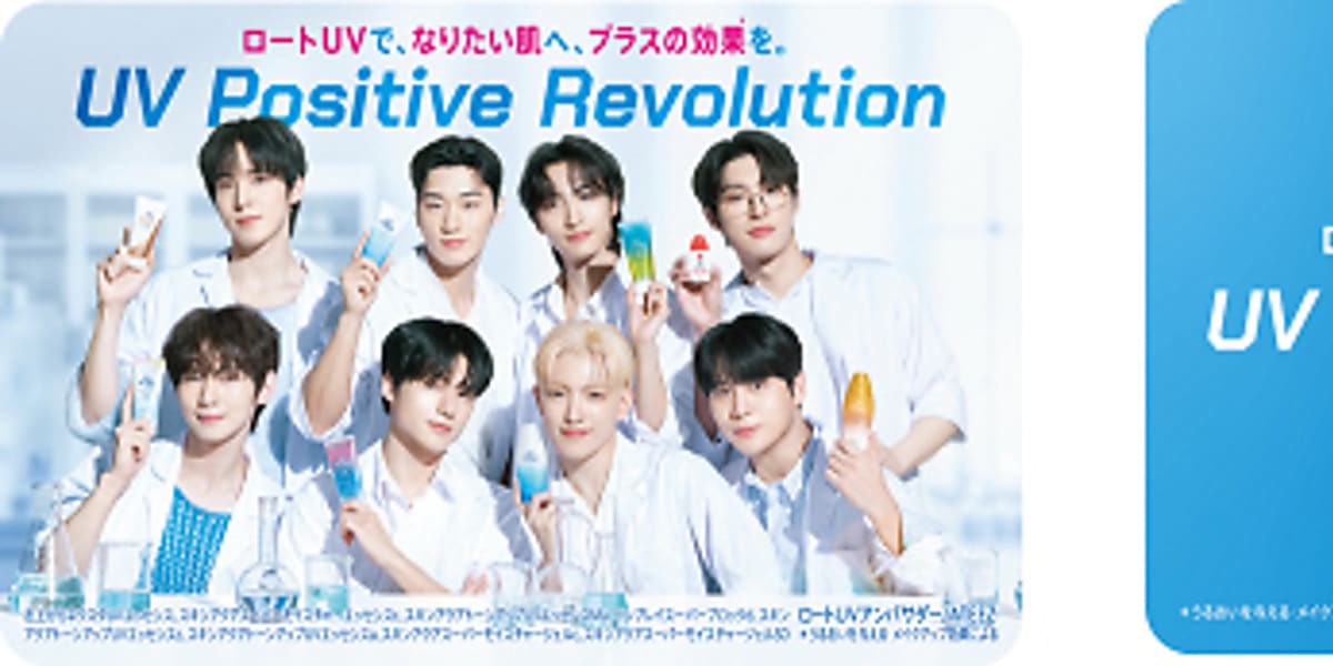 ATEEZ promotes Rohto UV Campaign in Japan with outdoor ads and a new TV commercial, featuring moisturizing and makeup effects.