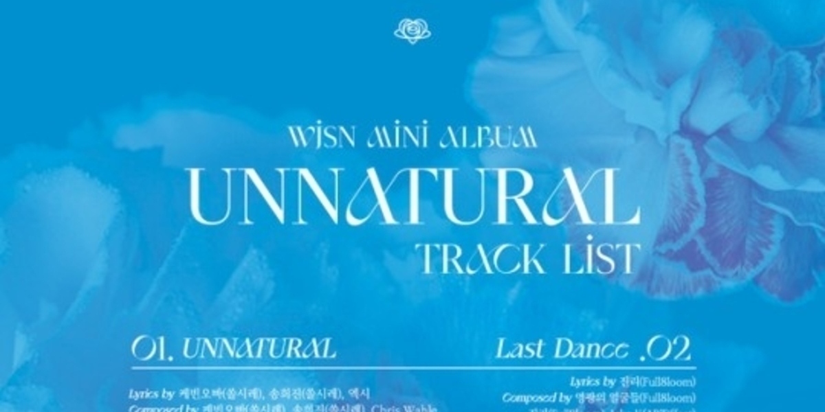 宇宙少女、ニューアルバム「UNNATURAL」トラックリスト公開…EXYとソラ