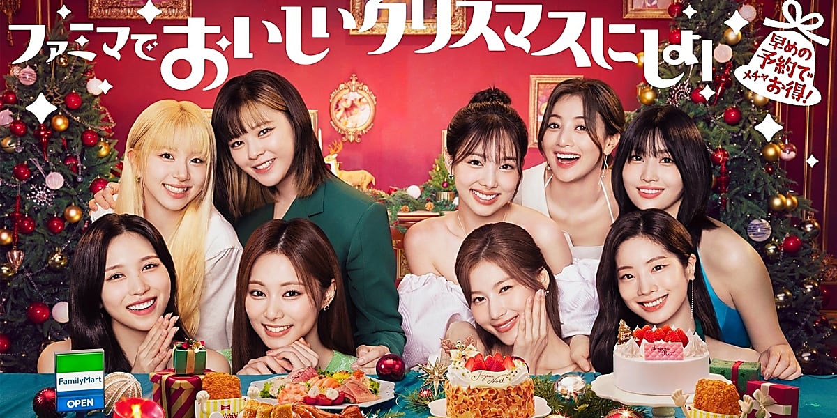 TWICE、ファミマのクリスマスアンバサダー就任！コラボケーキを