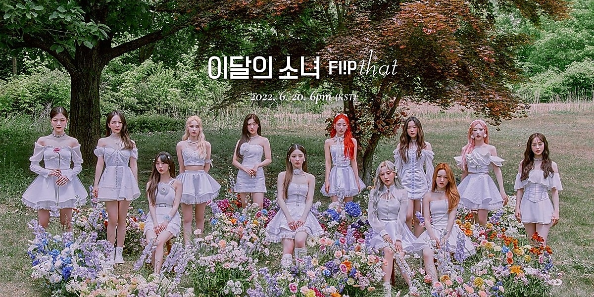 今月の少女（LOONA） イヴからチュウまで、ニューアルバム「Flip That 