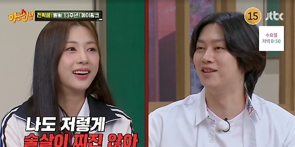 Apink's Oh Hayoung counters Heechul's remarks on "Knowing Bros" show, causing laughter with witty comeback.