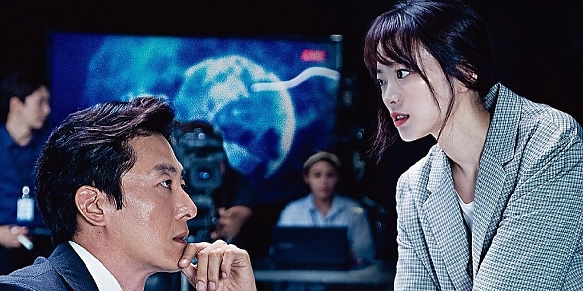 キム・ジュヒョク＆チョン・ウヒ出演、ドラマ「アルゴン～隠され