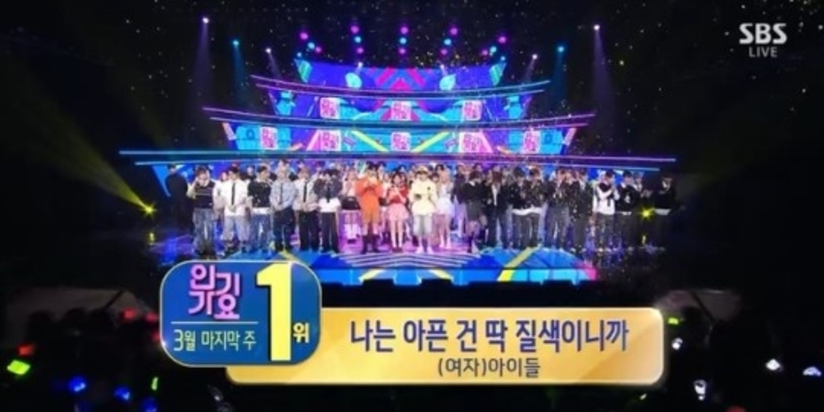 G)I-DLE「人気歌謡」で1位を獲得！収録曲「Fate」でファンを魅了