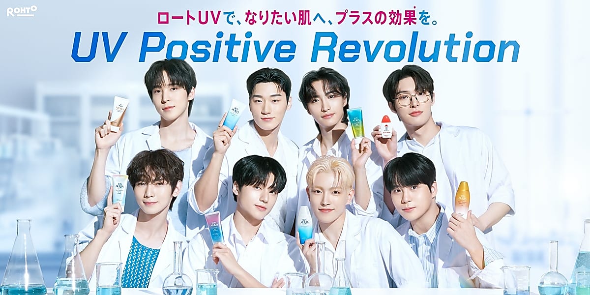 Rohto UV Campaign with ATEEZ starts March 25th, featuring a new TVCM and web movie with the latest song "NOT OKAY."