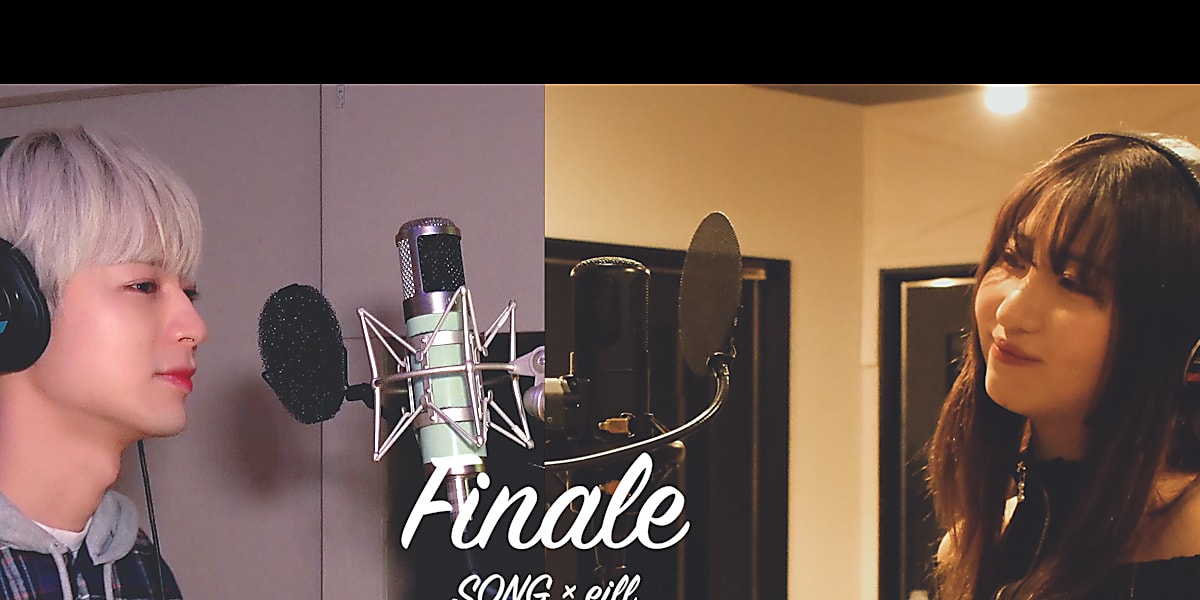 シンガーソングライターのeillがiKONのユニョンと共に「フィナーレ。」のカバーチャレンジムービーを公開。
