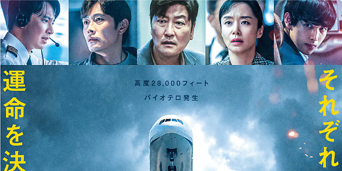 韓流　非売品　イ・ビョンホン　特大ポスター 韓流スター イ・ビョンホン 懐かしのドコモCMポスター ⭐新品