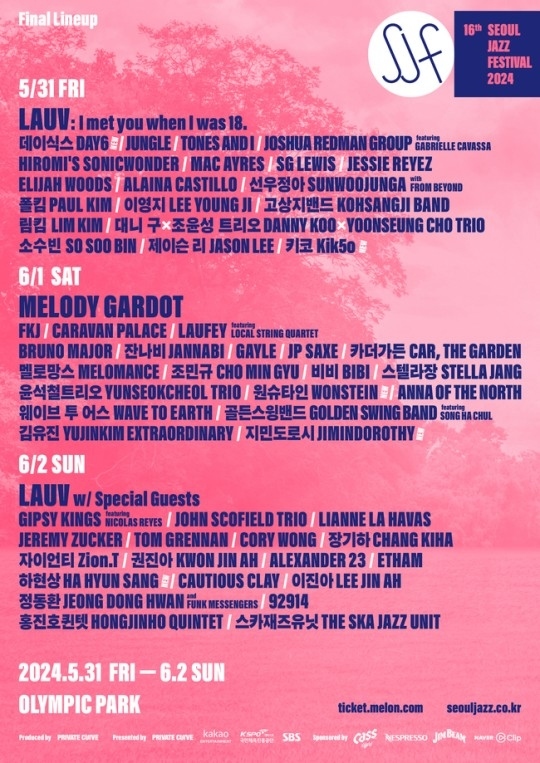 K-POPバンドDAY6が「第16回ソウルジャズフェスティバル」に出演。計59組のラインナップが完成。