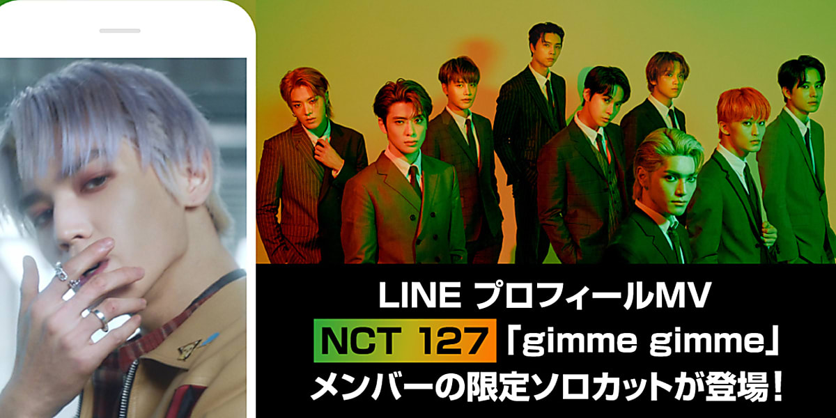 NCT 127 直筆 サイン  LOVEHOLIC gimme gimme NCT 127 直筆 サイン LOVEHOLIC gimme gimme Throwback: NCT 127