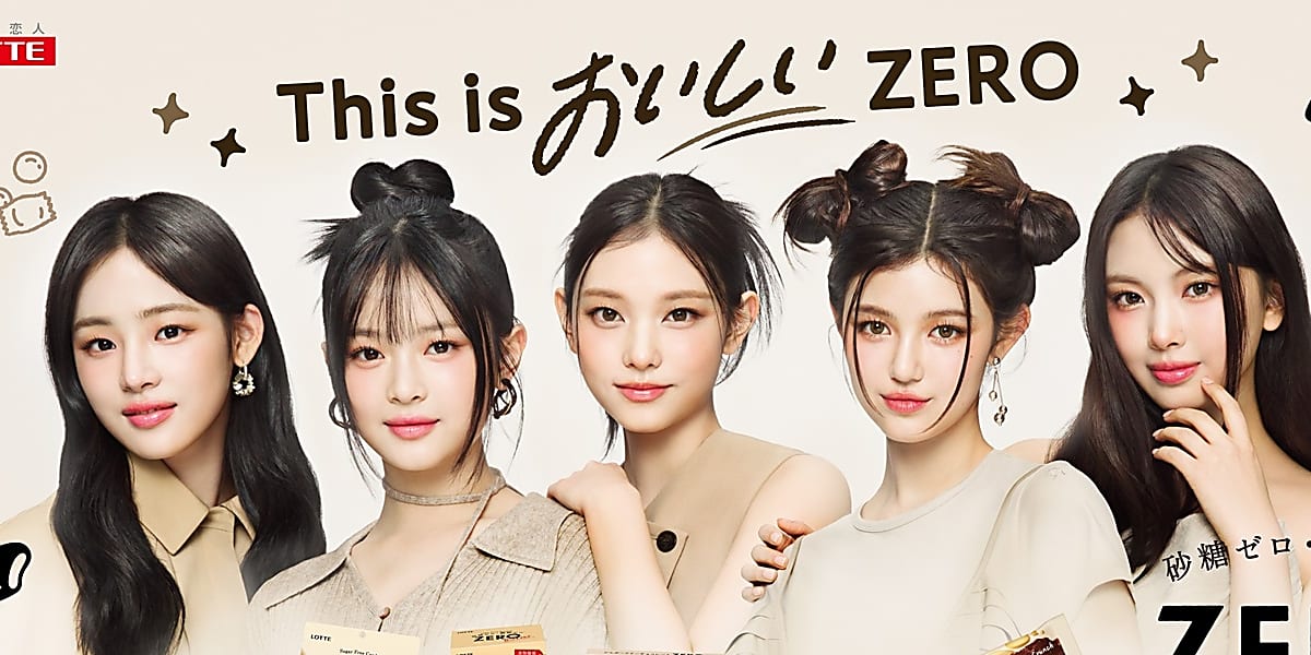 NewJeans、ロッテ「ZERO（ゼロ）」キービジュアル解禁…本日
