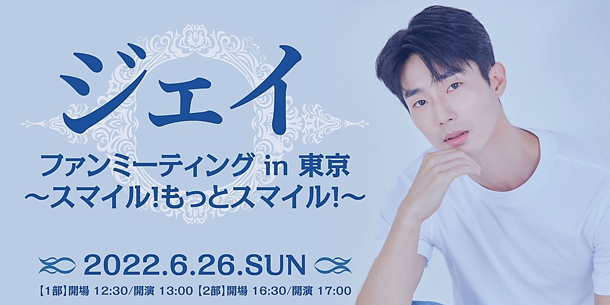 公式】大国男児 JAPAN OFFICIAL FANCLUB MAGAZINE