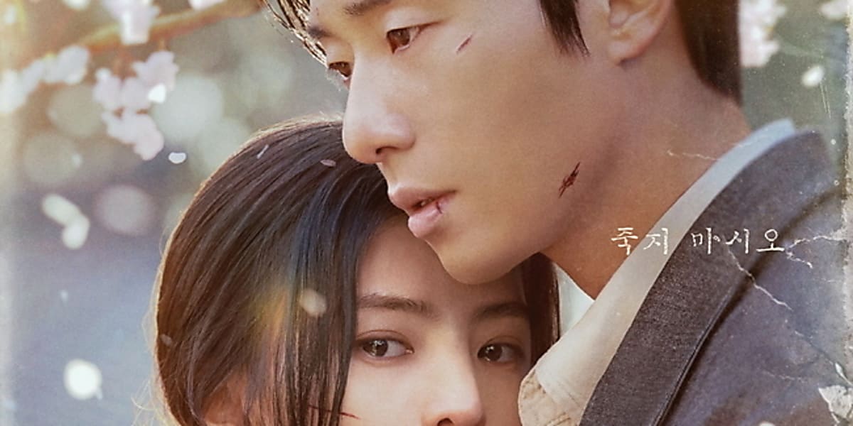パク・ソジュン＆ハン・ソヒ主演のNetflixドラマ「京城